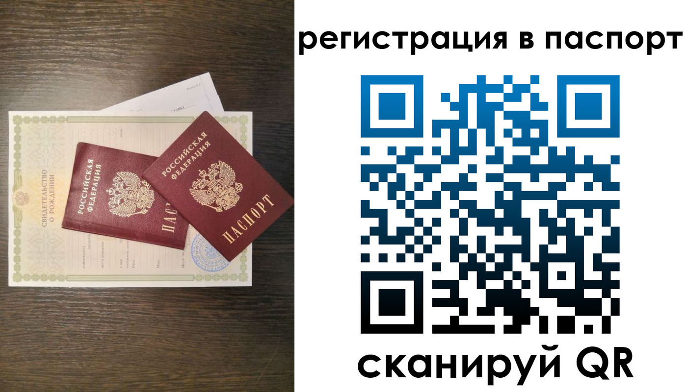 где прописаться в Цивильске