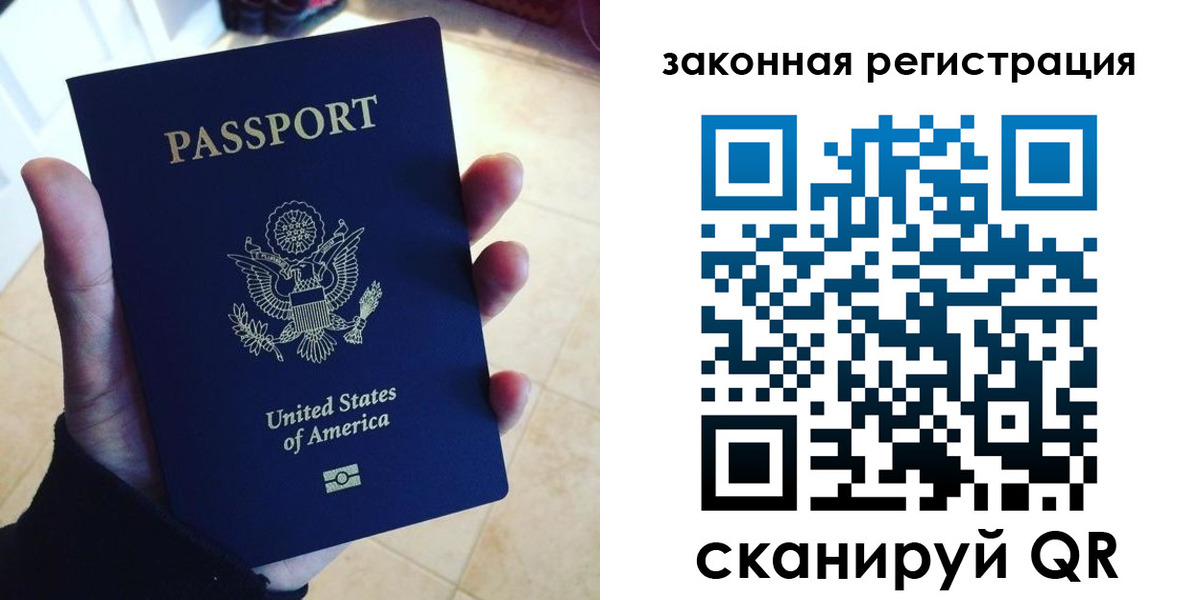 временная регистрация для школы в Цивильске