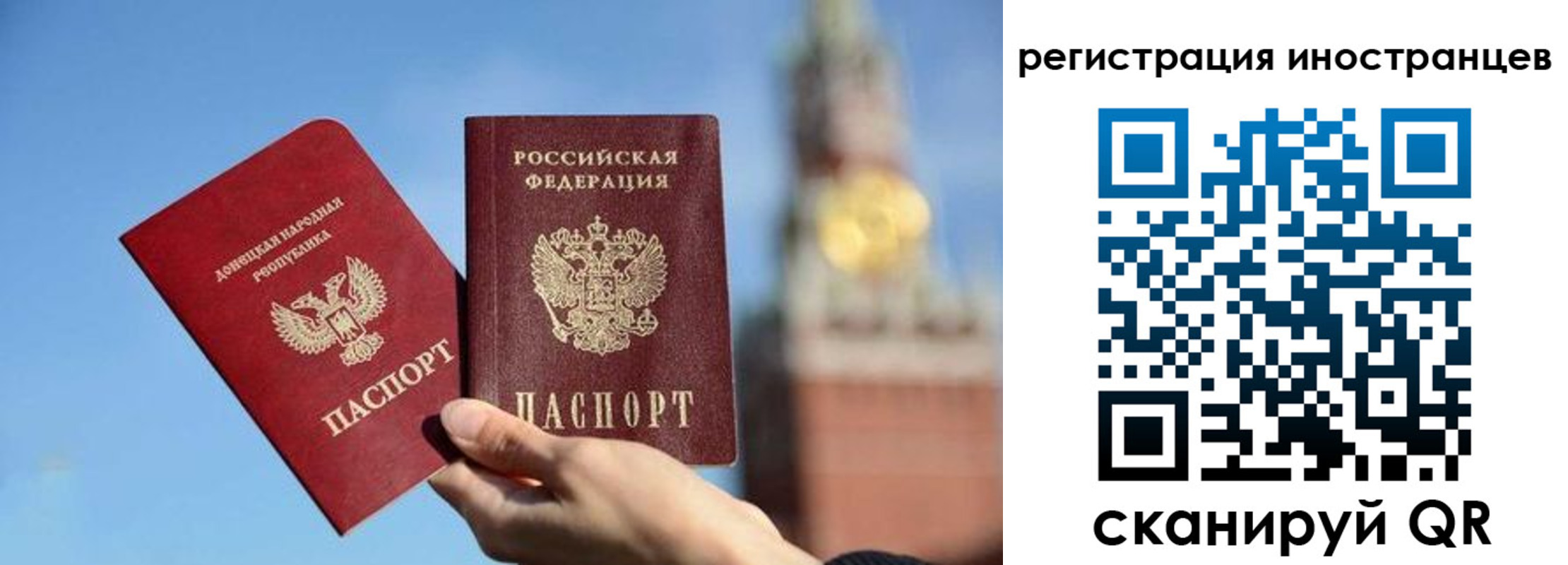 миграционный учет в Цивильске